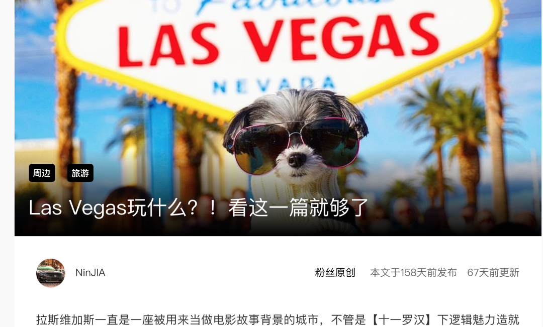 拉斯维加斯老虎机怎么玩?新手看这篇攻略就够了!
