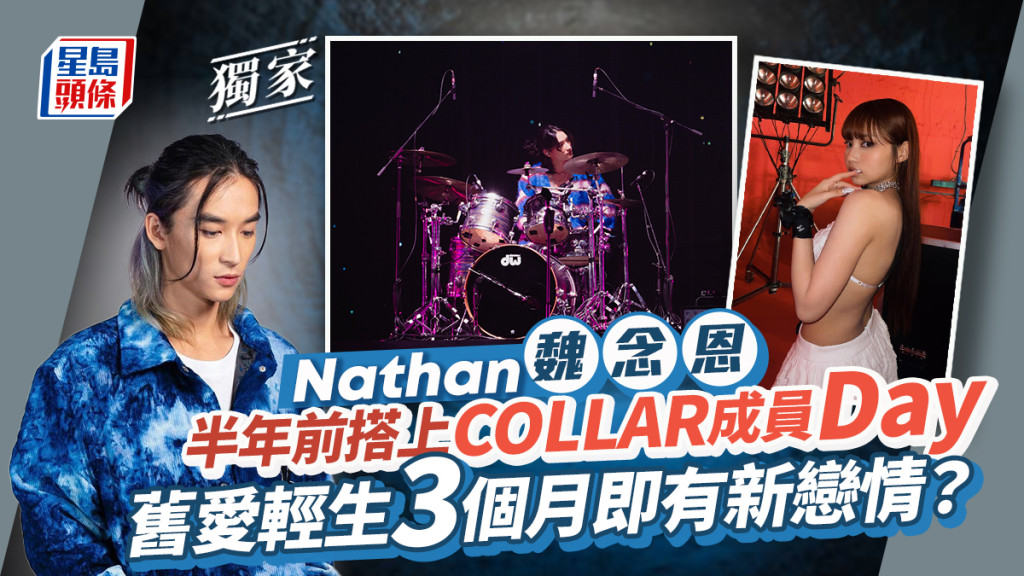 nathan vaughan的最新消息,这些动态值得关注!