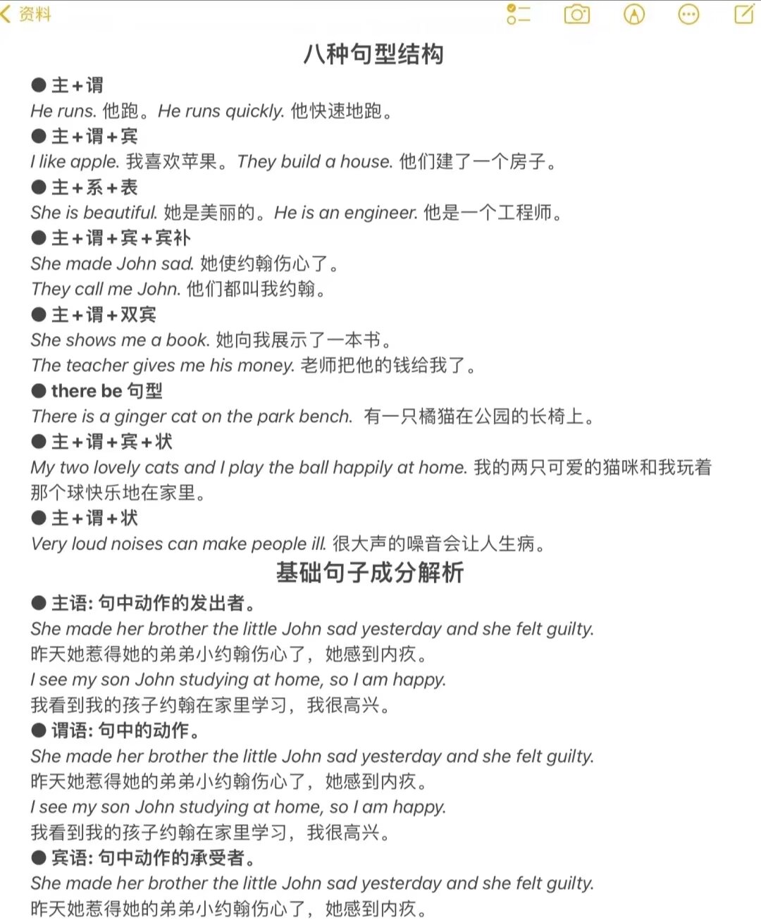 寻找 sentence for arent 的简单例句?这里有完整总结!