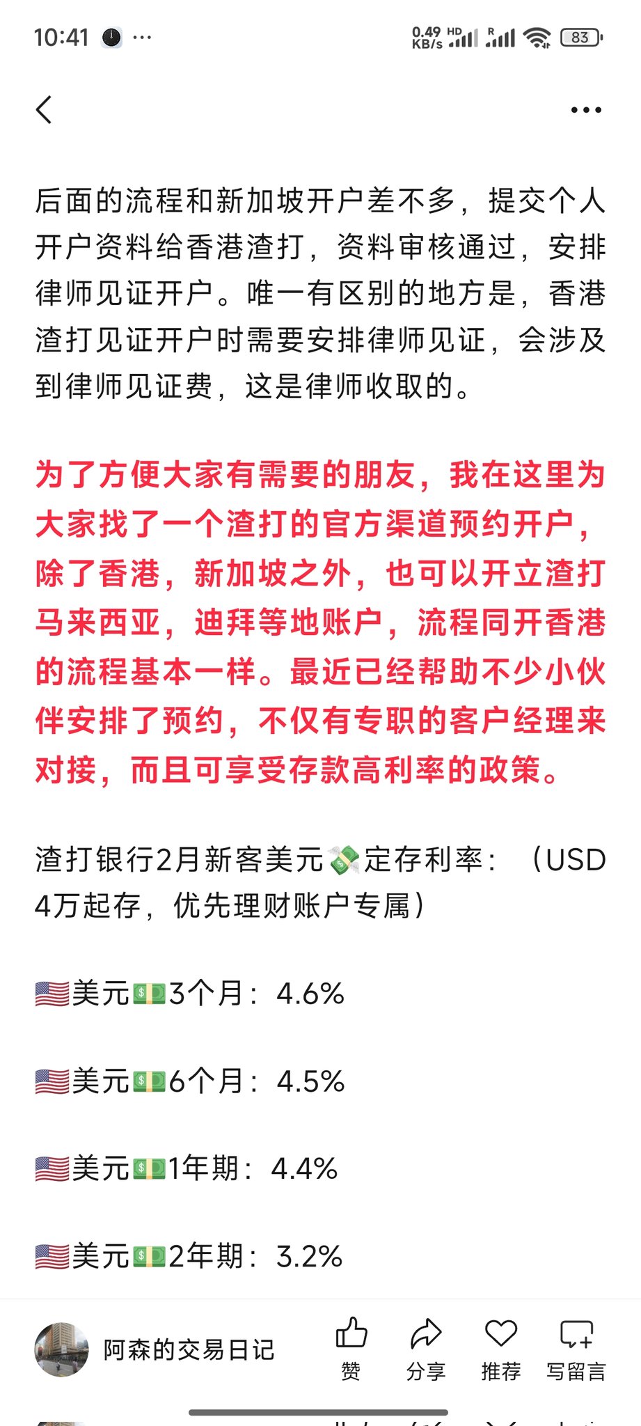largy哪里可以找到?官方渠道在这里!