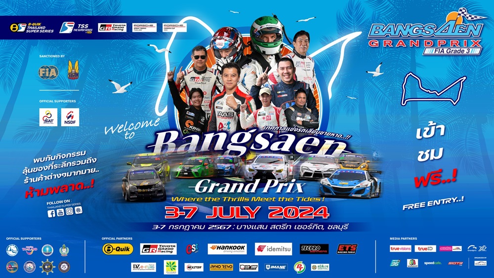 What is the Bangsaen Grand Prix 2024 schedule? Find the full race dates and event times here.