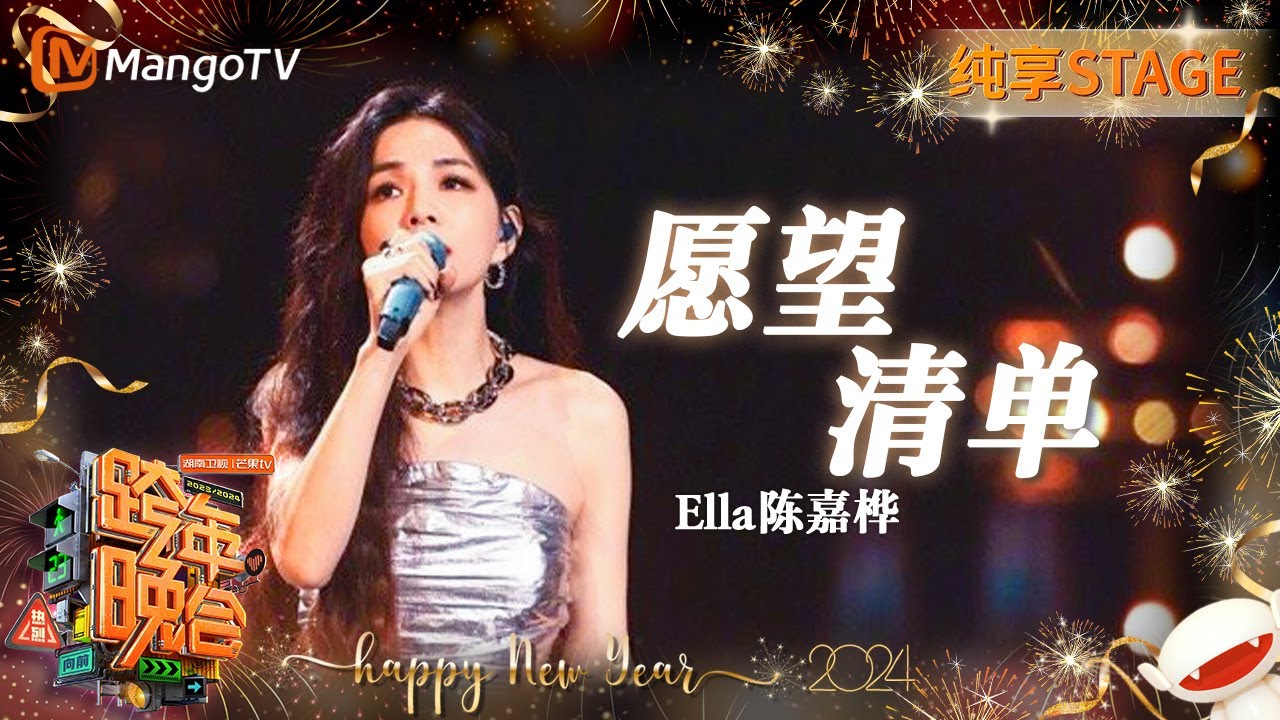 别再猜Ella Cannon年龄了！这里有最准确的答案