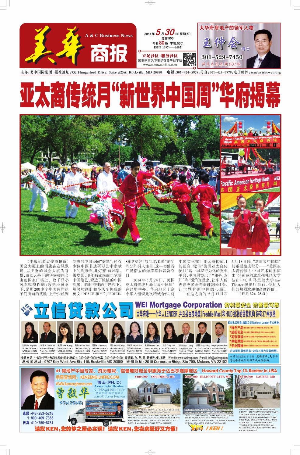 Georgetown和UMBC对比分析,看完你就知道怎么选了!