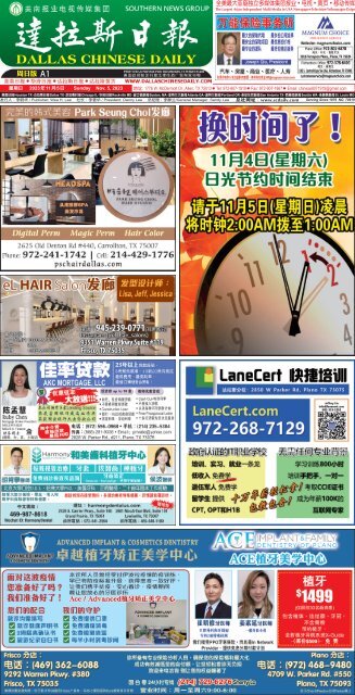 想知道切尔西的天气?现在几点?快速查询通道!