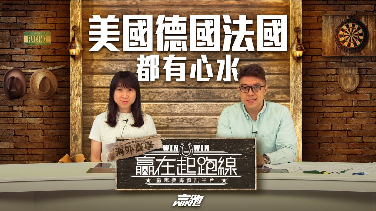 Samford对VMI赛事前瞻,专家解读比赛输赢关键!