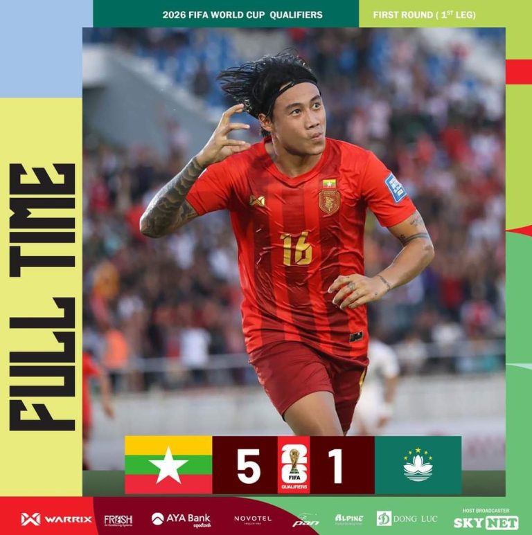 缅甸国家联赛(Myanmar National League)最新赛况，速递！