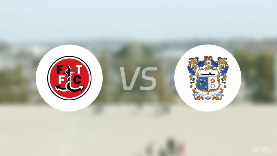想知道 Fleetwood FC 比分?这里有最新的比赛战报!