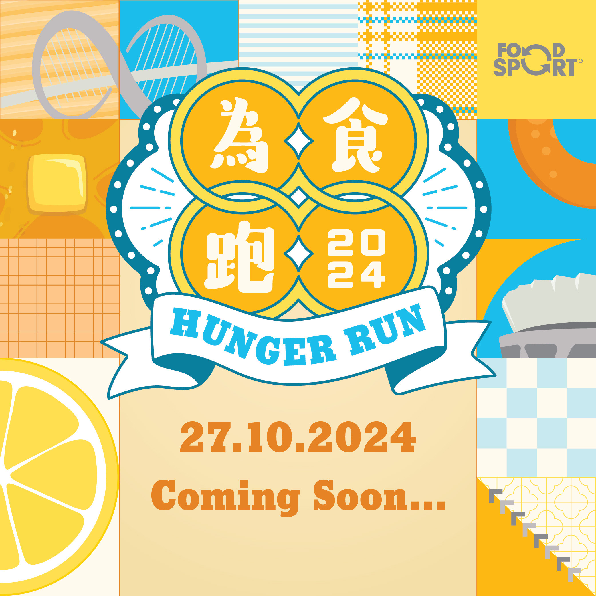 lakeshake 2024都有哪些活动?热门项目抢先了解!