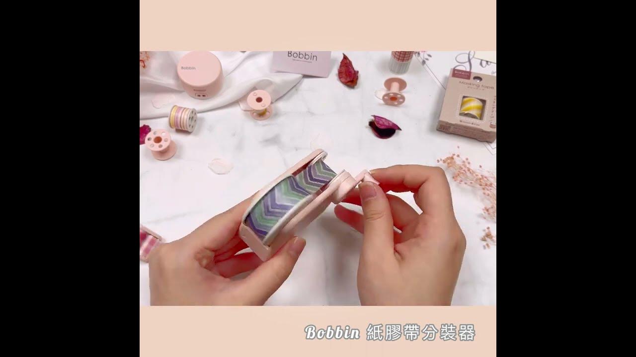 如何选择合适的bobbin strips?选购技巧分享给你