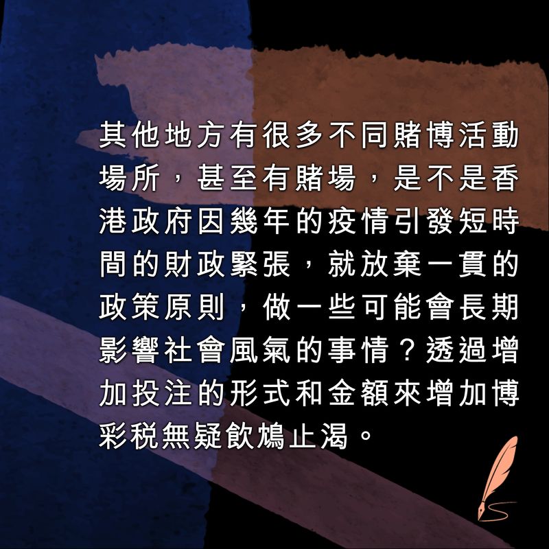 足球投注系统能稳定赢钱吗?别轻信这些常见说法!