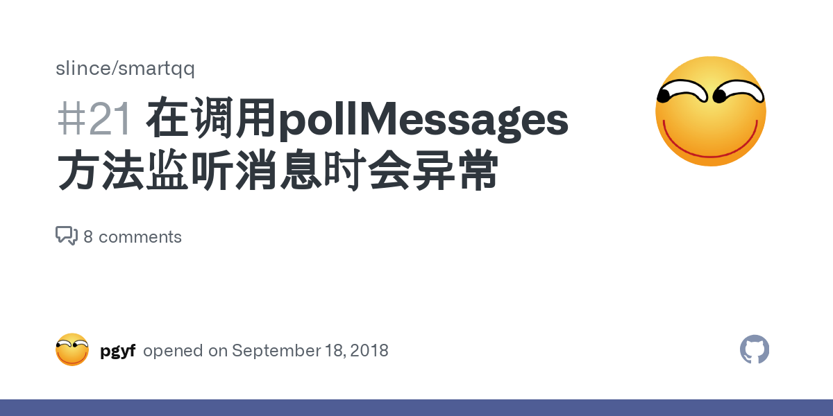 解决polling_error的思路分享!快来看看怎么处理!